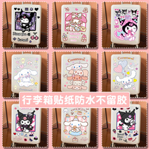 Sanrio big-eared dog Kulomi luggage sticker large waterproof suitcase trolley case decoration sticker waterproof