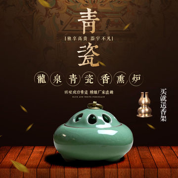 香炉龙泉香炉-香炉龙泉香炉促销价格、香炉龙泉香炉品牌- 淘宝