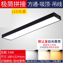 l long strip light strip super bright embedded fangtong office ceiling light ultra-thin household fluorescent lamp support lamp