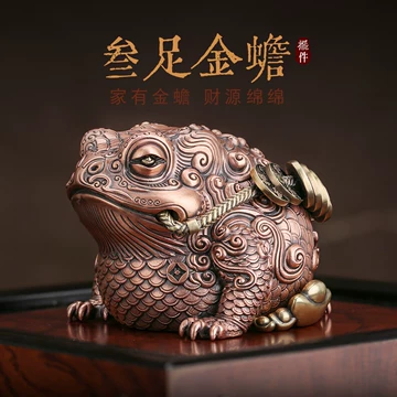 三足金蟾-三足金蟾促销价格、三足金蟾品牌- 淘宝