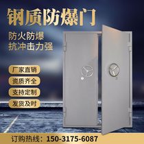 Factory direct explosion-proof door explosion-proof door explosion-proof door anti-explosion window explosion-proof window certificate complete package acceptance can be customized