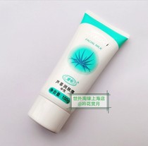 (New date)100g Jiangyin Kangshou Hand Cream Green Kangshou Aloe Vera moisturizer Jiangsu Zhejiang 2