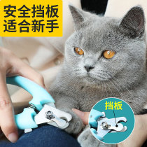 Cat Fingernail Cut Kitty Nail Clippers Pet Dog Kennel Fingernail Clippers Grinders Nail Clippers Nail Clippers Sizes Kitty Supplies