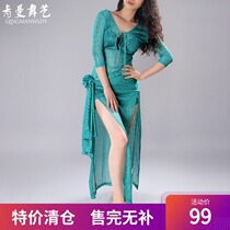 Qingman dance belly dance 2021 new practice suit suit hollow mesh dress hip towel sexy adult female