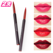 Special offer 2 lip liner pens waterproof matte non-stick Cup lipstick pen not decolorization Bite Lip girl makeup tool artifact