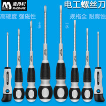 McDanley screwdriver set cross word industrial grade strong magnetic super hard oil resistant German imported screwdriver tool