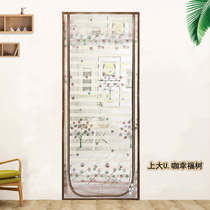 Zip partition door curtain room door floor-to-ceiling window balcony soft screen door fence anti-mosquito curtain yarn curtain tie rod