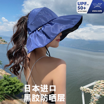 Vinyl sunscreen hat Womens summer anti-UV face cover empty top large cornice visor foldable cycling sun hat