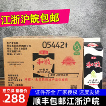 Weiyi and animal husbandry mixed whipped cream vegetable fat sweet cream cake decorating 907g * 12 bottles of Shunfeng