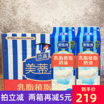 Meitia Creamy Plant Cream Meitia Whipped Cream Cake Mousse Cream 1L*12 boxes