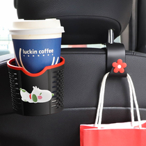 Car beverage cup holder car rear seat ashtray rack chair back hanging water cup holder multifunctional car cup holder