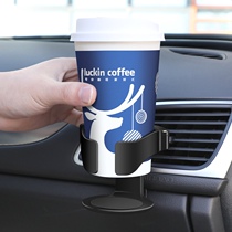 Toyota Vios FS Corolla double engine Asian lion Corolla car cup holder beverage Rack car holder water cup holder