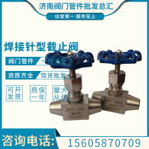 High temperature high-pressure butt welding needle shaped valve J61W Y-160P30P304 316 stainless steel needle type stop valve DN10