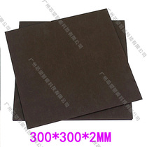 RFID ferrite magnetic cloth NFC class card reader anti metal special absorbing material 300*300 * 2mm