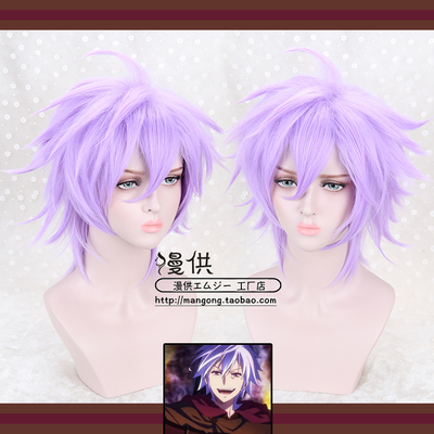 taobao agent Game Life Like Lokohala COS wig custom is custom fluffy, anti -waru, short purple