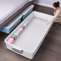 Under the bed storage box Wheeled household drawer clothes storage Low bed finishing box Under the bed storage box artifact