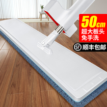2021 new large hands-free mop household floor special lazy mop artifact 2020 flat floor mop