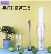 Hand-made lemon tea tool shaker cup pot Lemon tea making full set of equipment set violent beating Thai style hammer shattering splash-proof