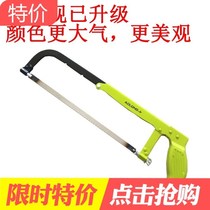 Hacksaw hand push according to the drama manual saw fast saw wood artifact electric saw household small universal simple home