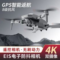 Folding drone brushless GPS positioning 4K HD following aerial photography children male quadcopter toy model