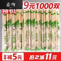Disposable chopsticks four-piece set of independent packaging commercial household hygiene convenience chopsticks four-in-one hotel dedicated cheap