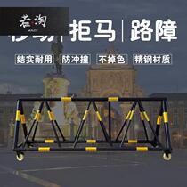 Steel pipe resisting horse moving barricade school entrance anti-collision guardrail warning blocking car resisting horse anti-collision guardrail blocking car