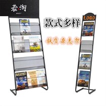 Exhibition rack shelf front desk shelf display outdoor shelf documents placed rotating leaflets