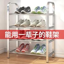 Stainless steel shoe rack multi-layer simple shelf storage artifact shoe cabinet door assembly Home Beautiful economical shoe rack
