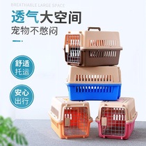 Pet air box Dog cage consignment box Size Medium-sized dog cat cage Portable out of the air box Cat air box Cat