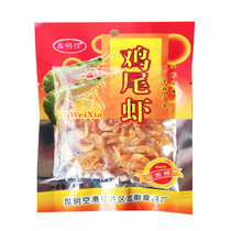 Shrimp cocktail snacks dried shrimp dried prawns seafood Seafood dried gourmet shrimp delicious instant drink
