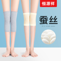 Hengyuanxiang silk knee pads cover joints to keep warm old and cold legs men and women summer summer air conditioning room thin protective cover
