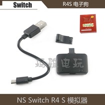 R4S Dongle atmosphere U disk NS injector switch game simulator SWITCH electronic dog