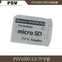 New PSVITA 5 0 SD card set psv stick card set PSV1000 2000 Universal 5 0 TF card set