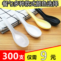 Disposable meal spoon plastic household commercial takeaway spoon fast food transparent package Spoon soup bowl