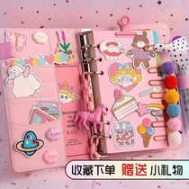 Ins girl heart Korean loose-leaf student stationery cute little fresh suit