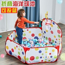 Ball ball toys Childrens ocean ball pool fence tent folding indoor household baby baby Bobo ball pool thickened