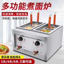 Cooking Noodle Barrel Commercial Gas Small Cooking Noodle Stove Electric Hot Underside Barrel Porous Soup Powder Noodle Stove Table Cooking Powder double head