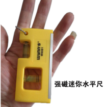 The power lion high precision level ruler mini with magnetic level decoration miniature small flat water gauge 10cm balance ruler