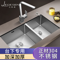 Lgerson 304 stainless steel handmade sink double tank set table basin thickened kitchen wash basin