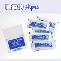 Japan Haopet Electrolyte small animal to prevent heat stroke stress new environment rabbit ChinChin guinea pig single package