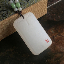 Natural Afghan White Jade safe and sound card large square without carving White Jade