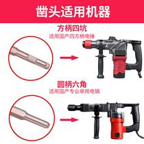 Fengxing hardware disassembly tool line special electric pick tool full set of disassembly waste motor copper old motor disassembly tool