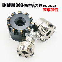 High strength and high efficiency stainless steel carbon steel open coarse pass-through LNMU0303ZER-MJ fast feed milling cutter disk EXN03R