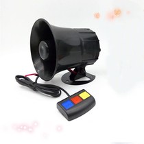 Car and motorcycle battery car modified Super sound waterproof Horn 12v Universal police car flute shouting horn alarm