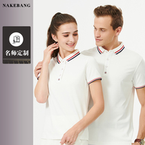 Work clothes custom polo shirt ice silk high-end custom business T-shirt slim short sleeve embroidery white black logo