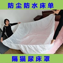  Hotel family high-quality composite non-woven fabric disposable increase leave-in-wash waterproof bedspread elastic band bed sheet cat urine isolation