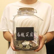Large piggy bank can take capacity modern creative transparent household glass coin simple piggy bank can be saved