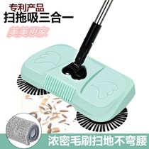 Sweeper hand-push vacuum cleaner household soft broom dustpan set combination magic broom flat Mop Mop