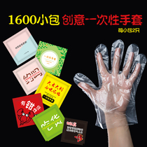 1600 Bags Catering Thick Fried Chicken Pizza Lobster Separate Bag Small Packaging Disposable Gloves Food Creative Customization