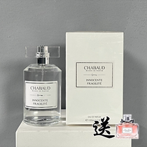 Chabaud Shabang Innocent Fragile Pure Milk Chocolate Crystal Clear Source White Flower Woman Perfume 30 100ML